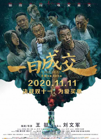 日韩精品一区二区三区中文版