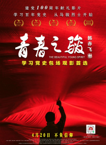 毕业班
