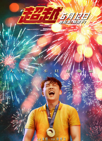 成人在线观看播放