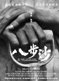 亚洲片在线观看