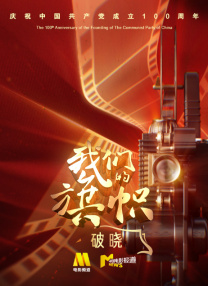 国产高清视频在线免费观看