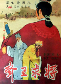 健身教练和埃洛罗演员