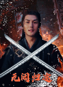 八月丁香婷婷