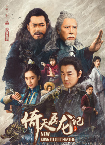 诡眼电影在线观看完整版免费