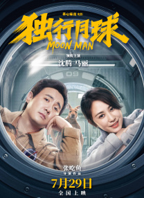 钻石午夜影院