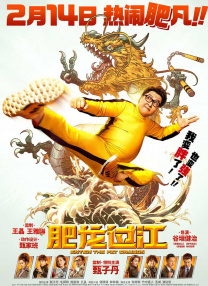 睡着的时候