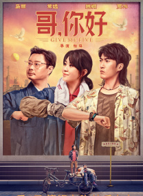 年轻的大妈
