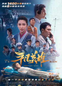 喂喂女老师