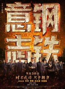 春丽被反派俘虏漫画免费全集