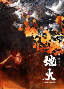 成人激情四射网