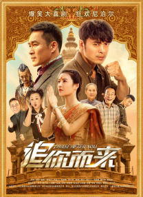 粉红色的政史
