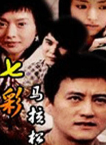 五月桃花网婷婷亚洲综合