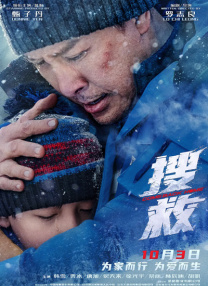 五月婷婷综合基地