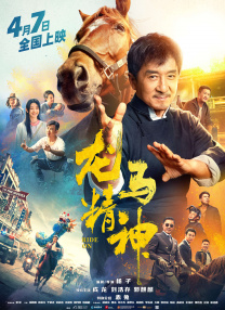 国产欧美一区二区三区在线看