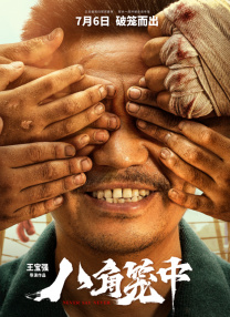 欧美日韩高清在线