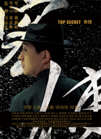 久草热线