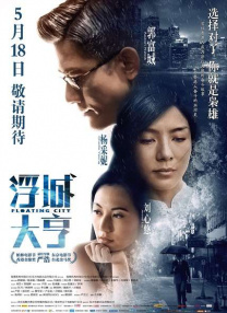 可爱的继母