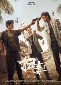 色综合第一页