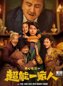 美国农夫十次