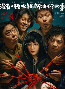 国内啪啪