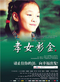亚洲欧美在线播放