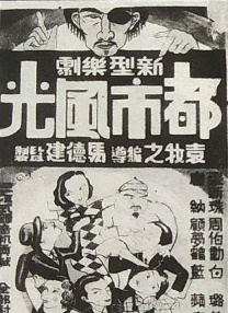 亚洲第一综合色