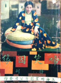 樱空桃在线观看