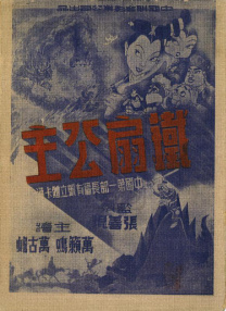 亚洲在线精品视频