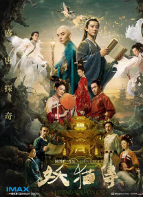 狠狠丁香激情久久综合