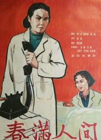对我说谎试试看