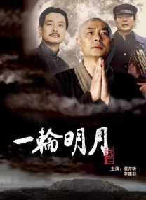 婷婷午夜影院