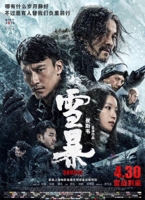 三级视频国产