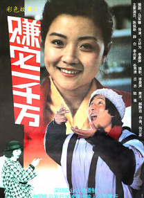二次元眼睛