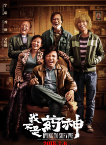 妈妈的朋友5在哪可以去看