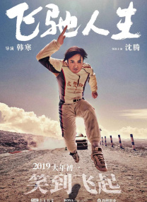 99热欧美