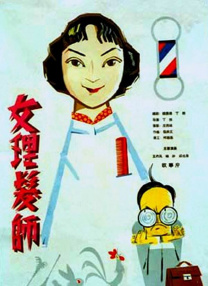 免费观看黄
