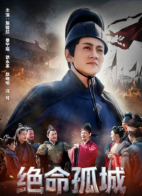 特别关系：囚犯