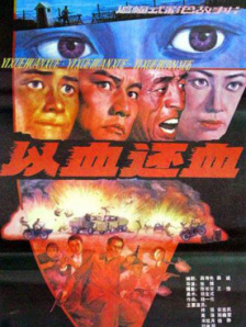 狠狠干五月天