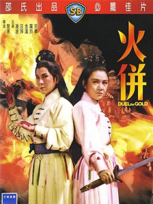 伊人伊色