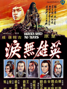 久久亚洲综合伊人