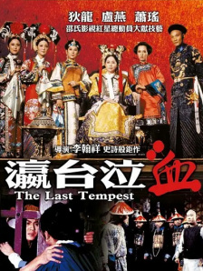 国产婷婷综合网