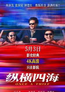 欧美日韩国产免费一区二区三区
