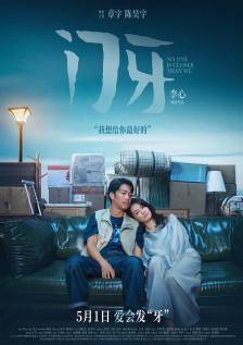 91午夜视频在线观看