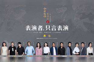 国产成人精品午夜在线播放