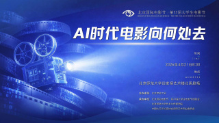 技术性的秘书